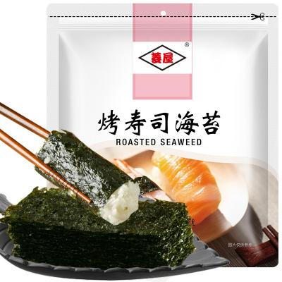 Roasted Nori 100sheets/bag - copy - copy